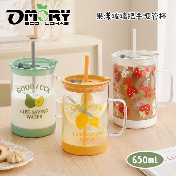 【OMORY】果漾玻璃把手吸管杯650ml
