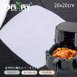 【OMORY】氣炸鍋方形無孔烘焙紙20CM(100張)- 方形
